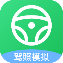 考驾照帮手交通规则学习软件-考驾照帮手手机版下载v1.0.1安卓版