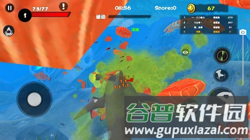 海底大猎杀生存模式图片2