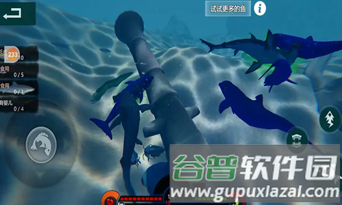 海底大猎杀生存模式截图3