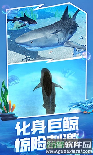 海底大猎杀百度版