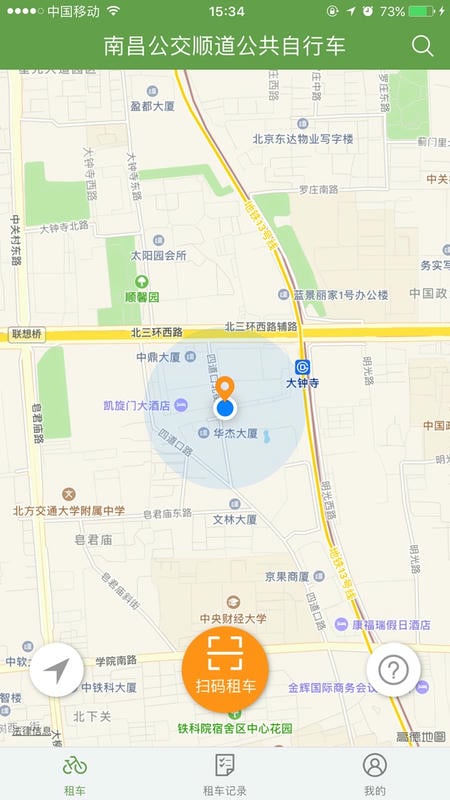 洪城乐骑行app下载