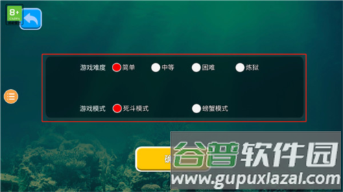 海底大猎杀游戏截图3