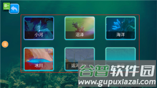 海底大猎杀游戏截图4