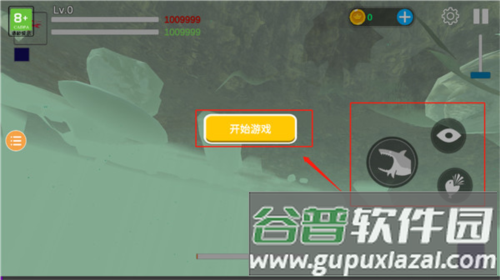 海底大猎杀游戏截图6