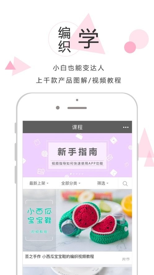 嘉特汇官方版截图3