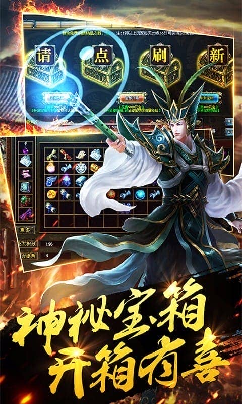 奇侠传奇手游截图3