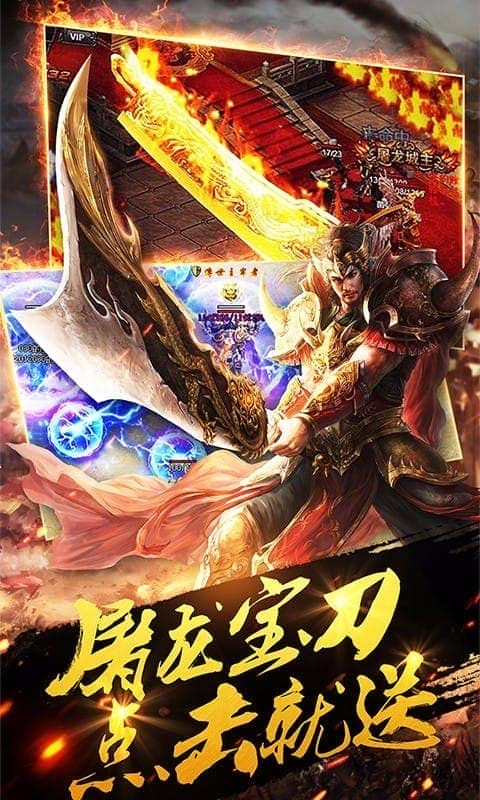 奇侠传奇手游截图4