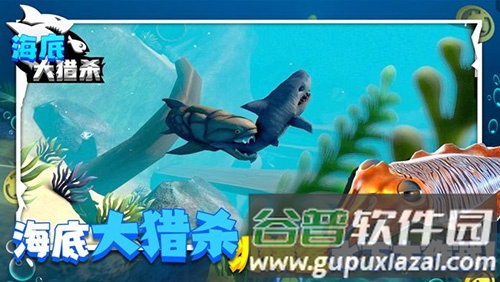 海底大猎杀中文版截图3