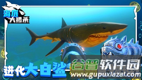 海底大猎杀中文版截图4