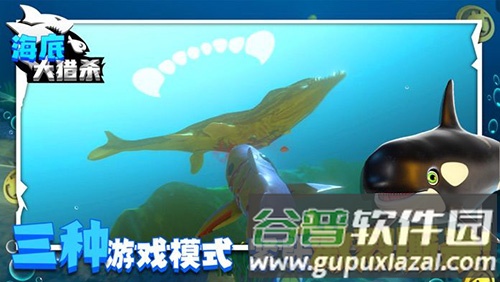 海底大猎杀中文版截图5