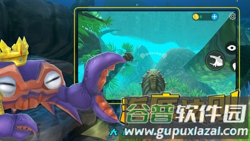 海底大猎杀vivo渠道服截图3