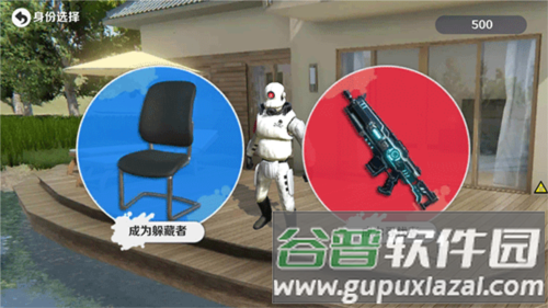 天线宝宝躲猫猫游戏截图5