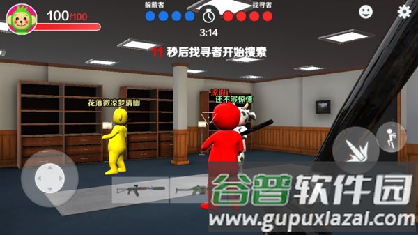 天线宝宝躲猫猫游戏截图6