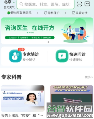 医助宝图片2