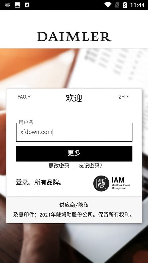 奔驰星播客最新版截图1
