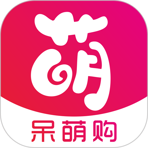 呆萌购官方版v8.8.3