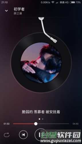 波尼音乐app最新版本软件介绍1