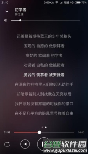波尼音乐app最新版本软件介绍2