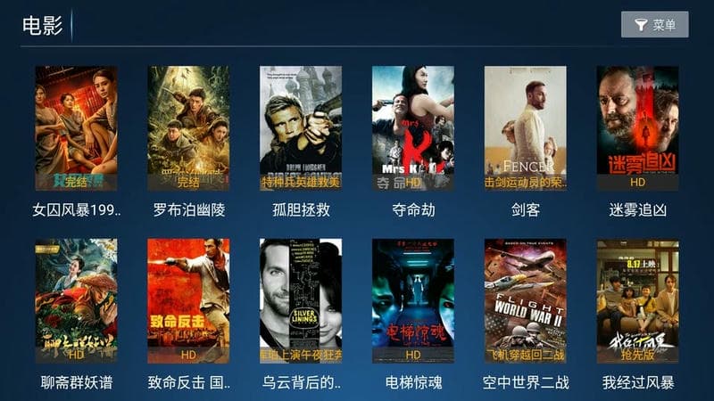 欢乐影院app下载