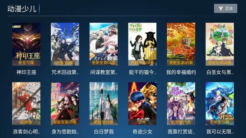 欢乐影院最新版截图3