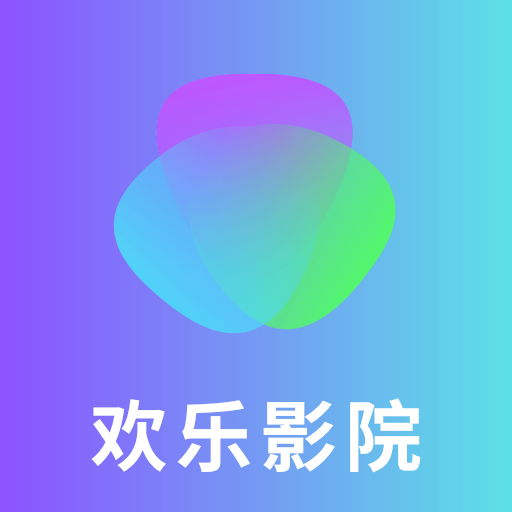 欢乐影院最新版v1.3
