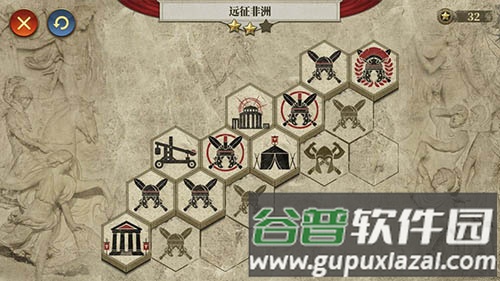 大征服者：罗马截图7