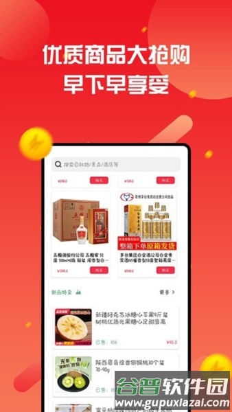 中青文旅2