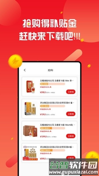 中青文旅4