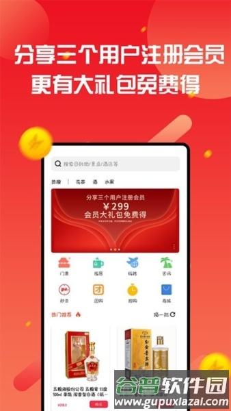 中青文旅5