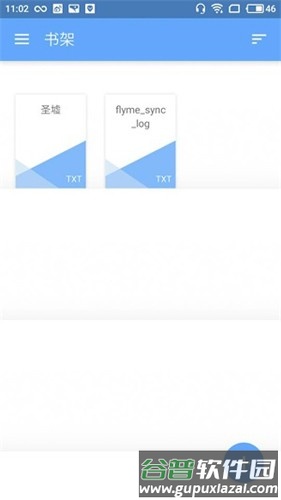 Reader阅读器手机版截图1