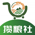 攒粮社appv1.1