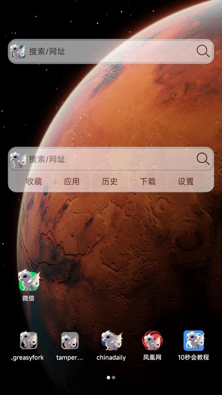 小海浏览器hd版下载