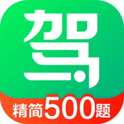 驾校一点通2025最新版免费v17.3.2