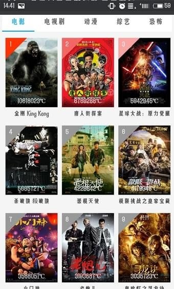 大哥影视最新版