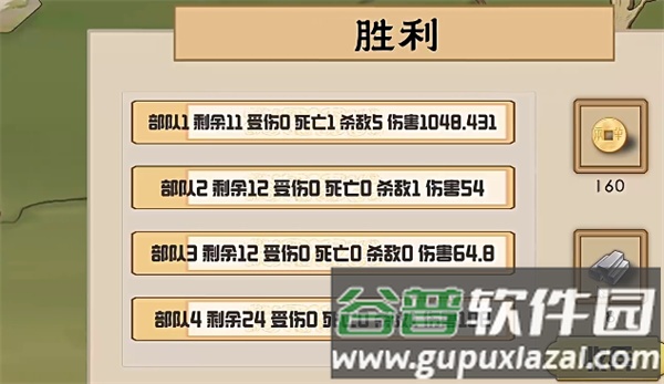 门客钺疆游戏图片6