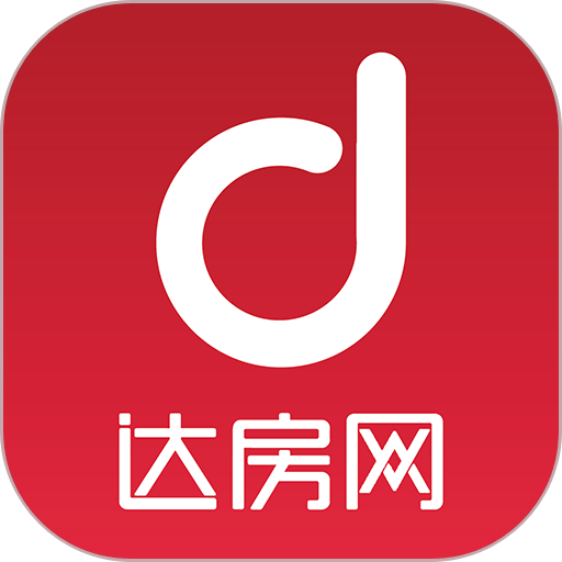 达房网官方版v9.6.92