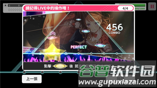 bangdream应用宝渠道服