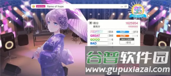 bangdream应用宝渠道服