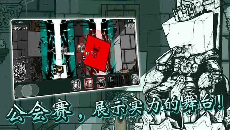 破墙而出破解版内置作弊菜单截图2