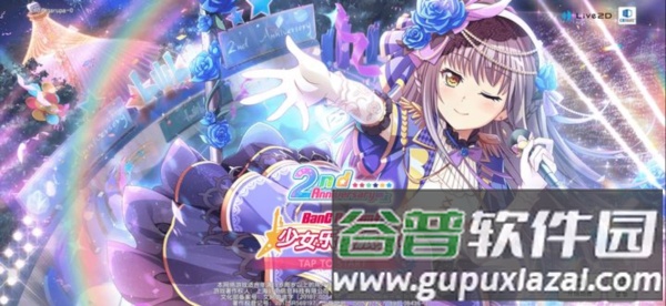 BanG Dream台服