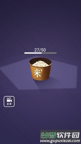 数一亿粒米游戏免广告版截图3