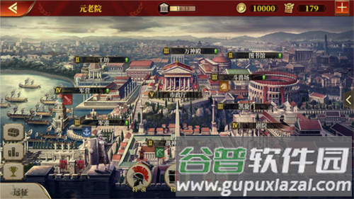 帝国军团罗马图片