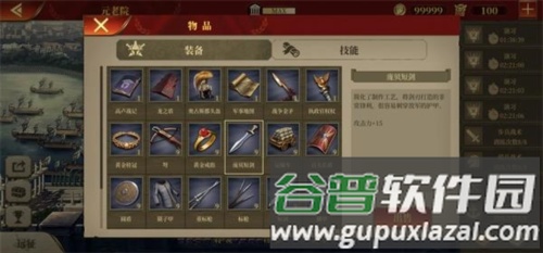 帝国军团罗马华为版2装备科普