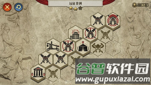 帝国军团罗马华为渠道服截图4