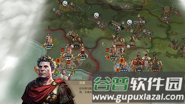 帝国军团罗马华为渠道服截图5