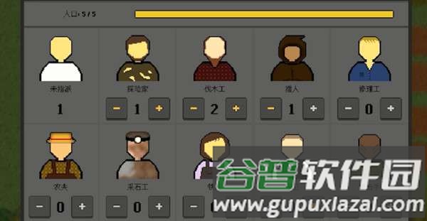 殖民地生存2D中文破解无限资源版图片4