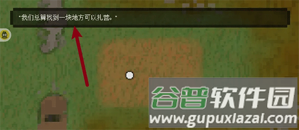 殖民地生存2D中文破解无限资源版图片5