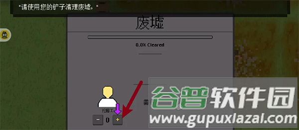殖民地生存2D中文破解无限资源版图片6