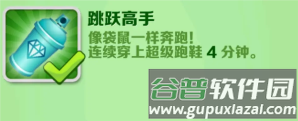 地铁跑酷倍速版本17