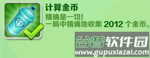 地铁跑酷倍速版本18